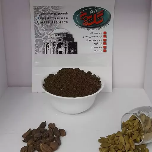 قوتو بذر کتان گلپونه 
بسته ی 250 گرمی