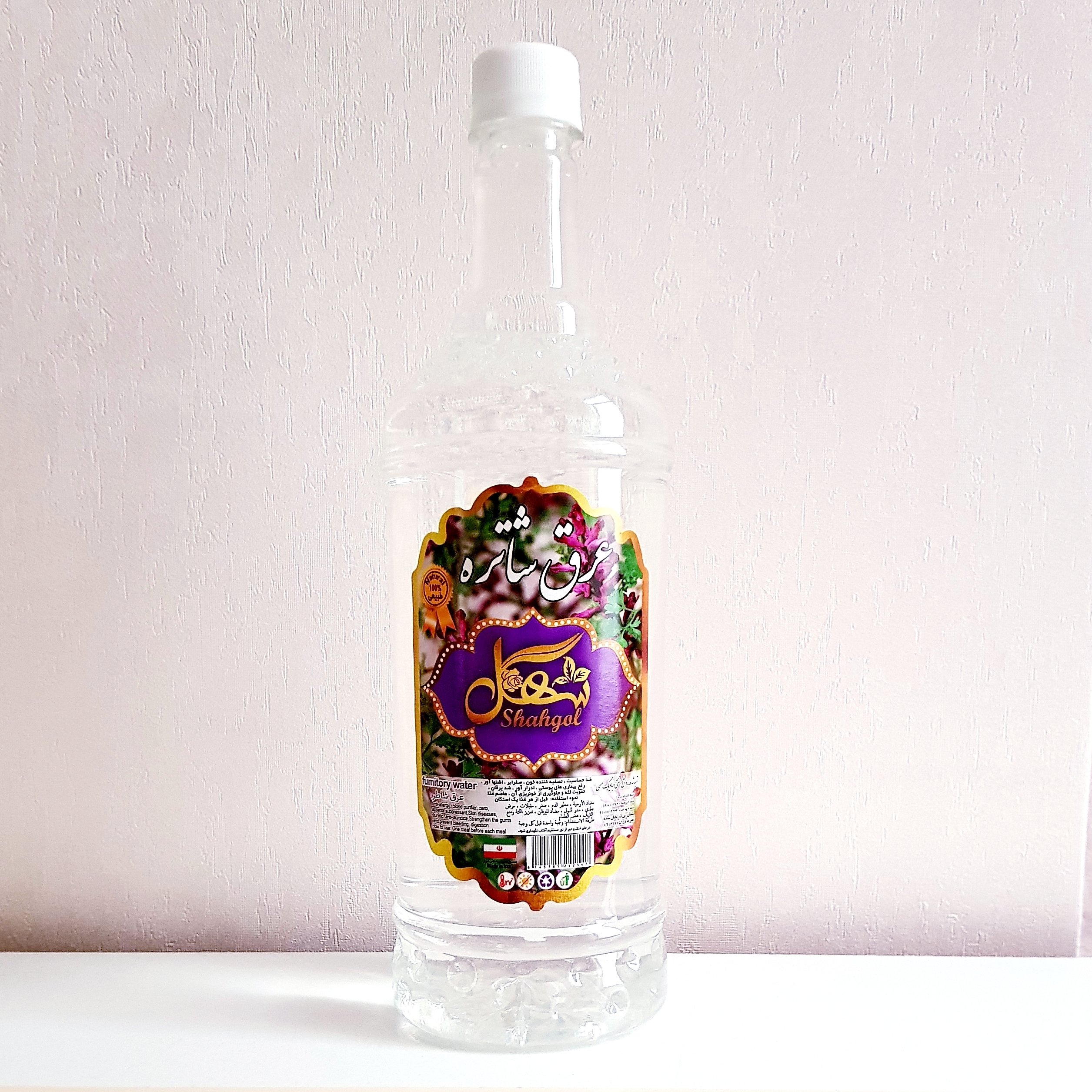 عرق شاتره 12 عددی شهگل