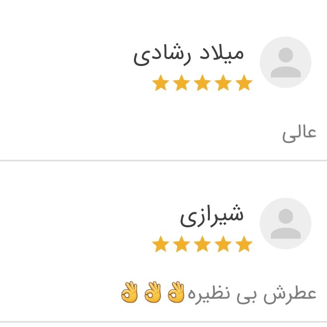 عرق هل معطر شهگل  یک لیتری 
