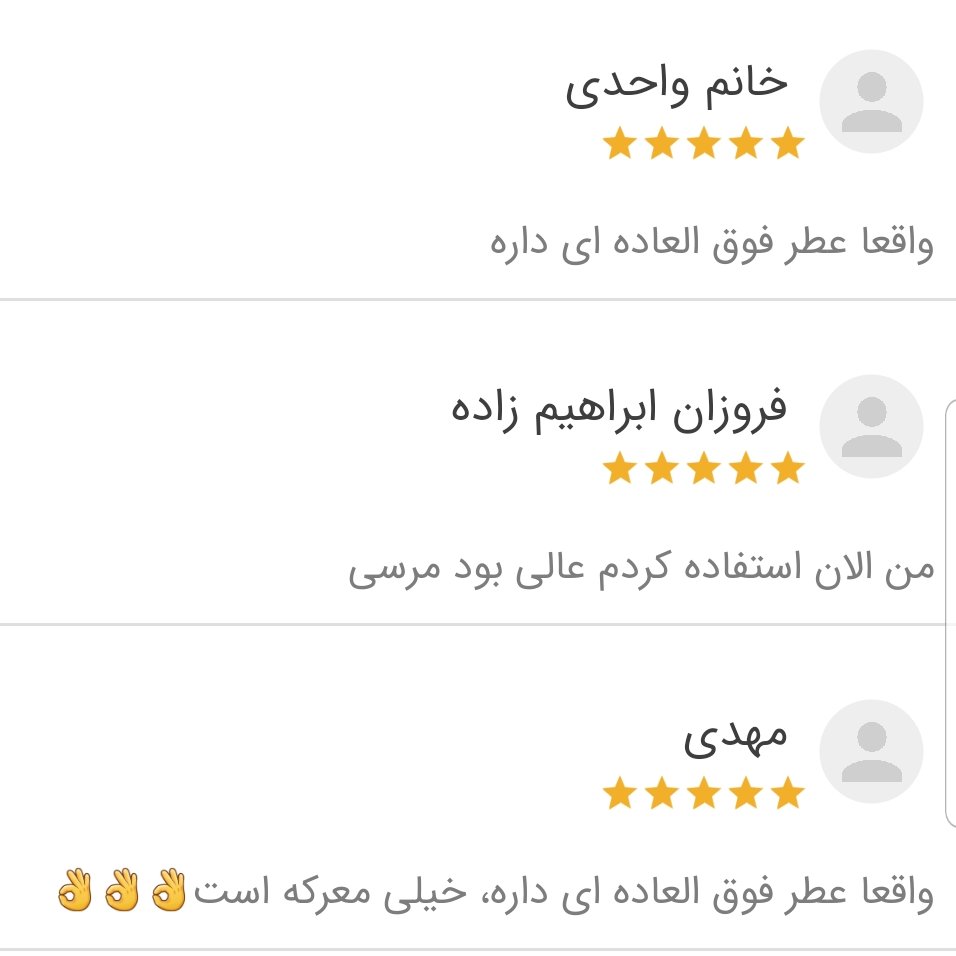 عرق هل معطر شهگل  یک لیتری 