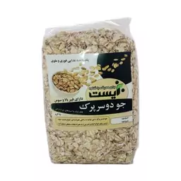 جو دوسرپرک درشت 450 گرمی