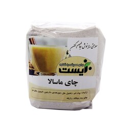 چای ماسالا کاکایویی 400 گرمی