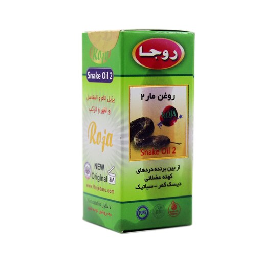 روغن مار روجا 