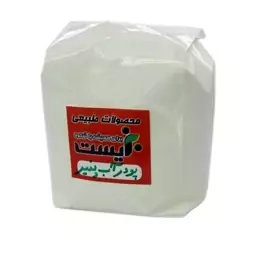 پودر آب پنیر 100 گرمی