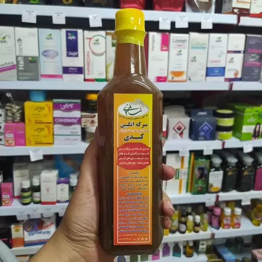 سرکه انگبین کبدی  اصل