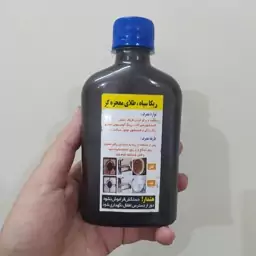 ریکا سیاه غلیظ اصل