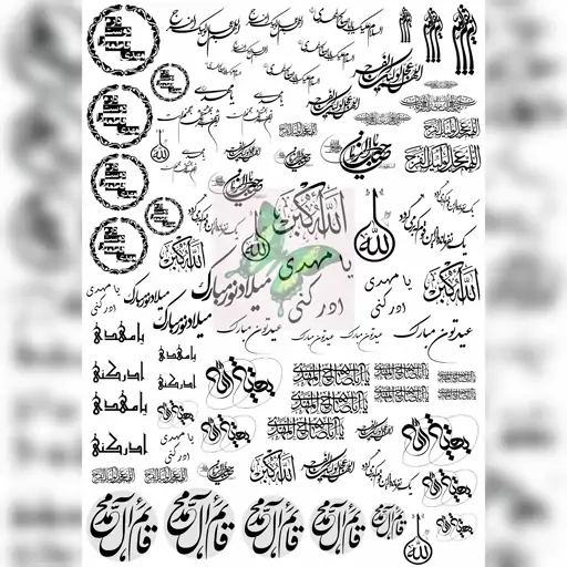 طلق ترنسپرنت، طرح صاحب الزمان،مخصوص رزین