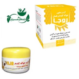 کرم و صابون جوانه گندم و عسل روجا ( مناسب برای دور چشم ) عطاری ترنج