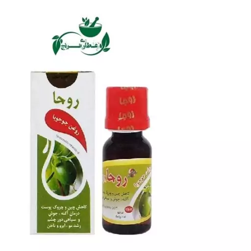 روغن جو جو با 18 cc روجا