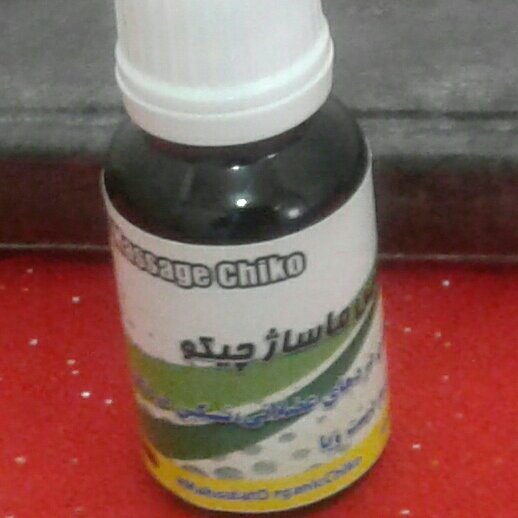 روغن مخصوص ماساژ چیکو