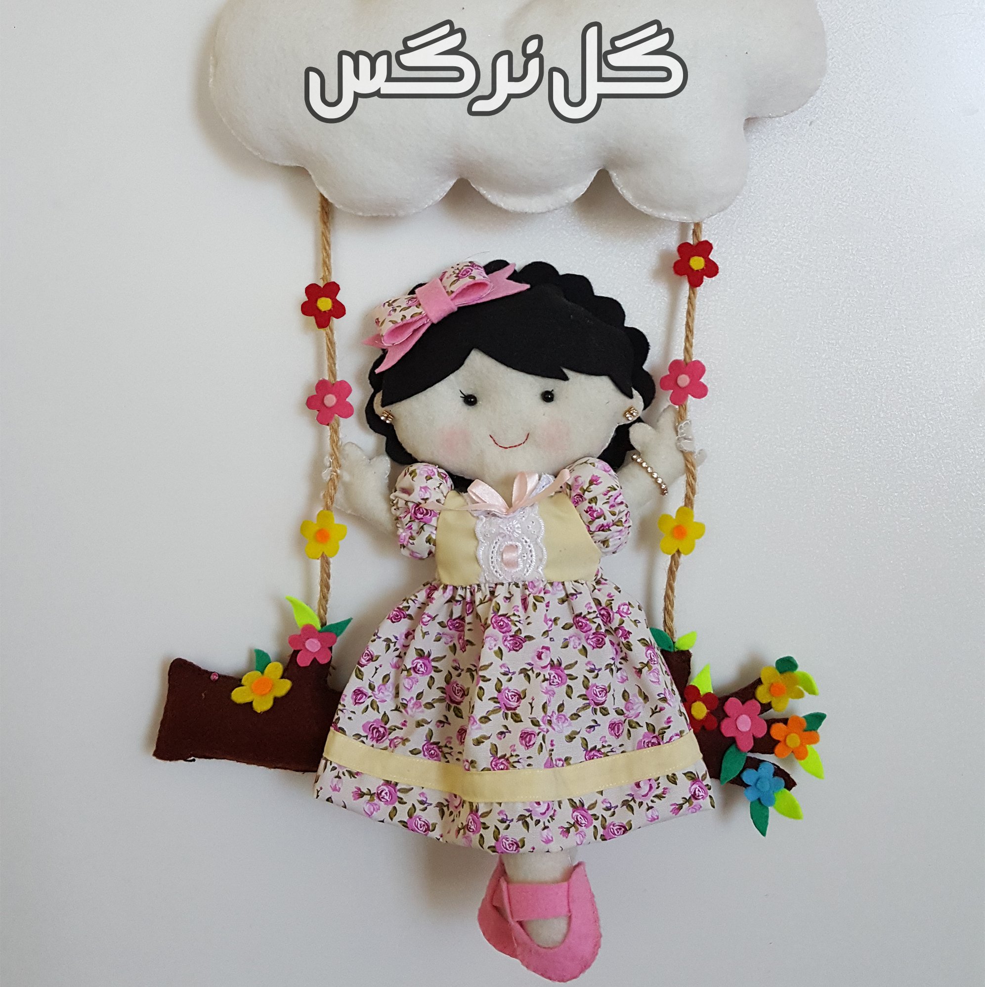 آویز درب اتاق کودک گل نرگس