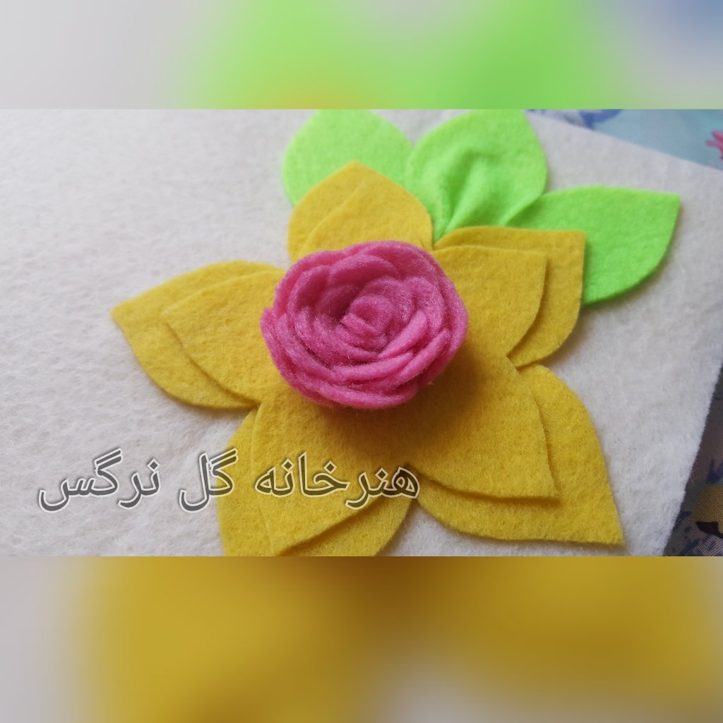دفتر گل برجسته،گل نرگس
