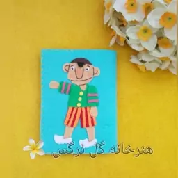 دفترچه پسربچه شکرستان