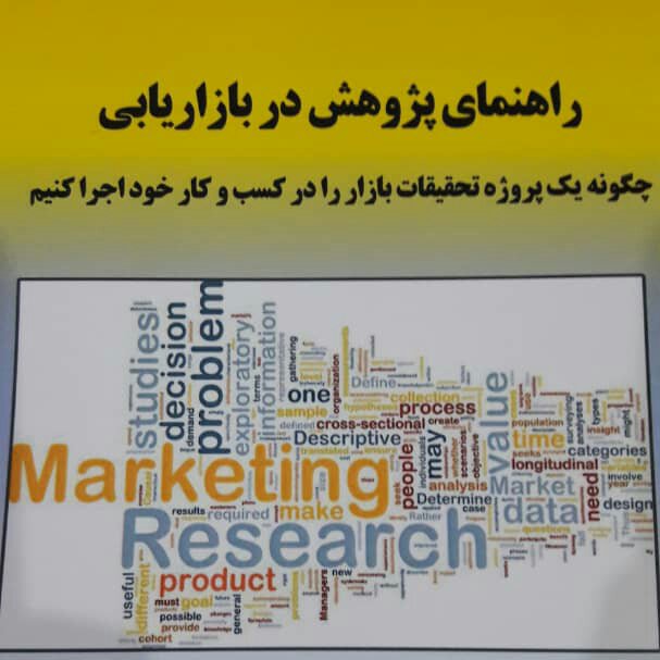 توضیحات تصویر