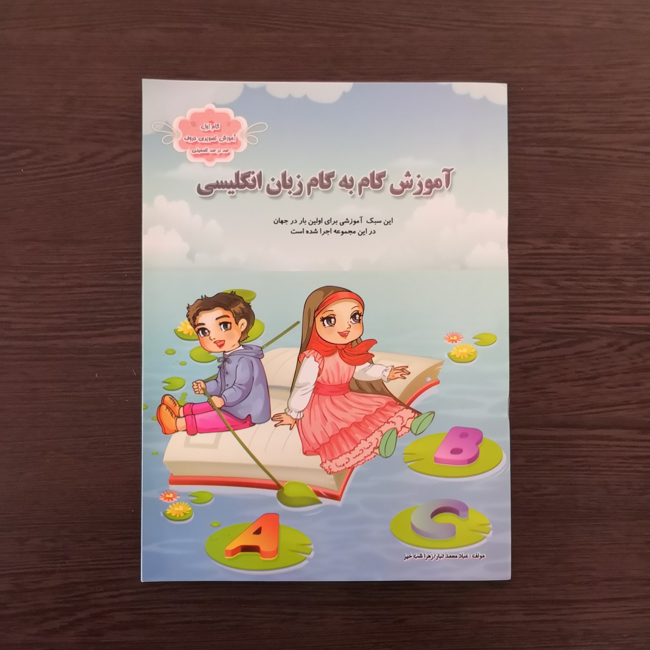 توضیحات تصویر