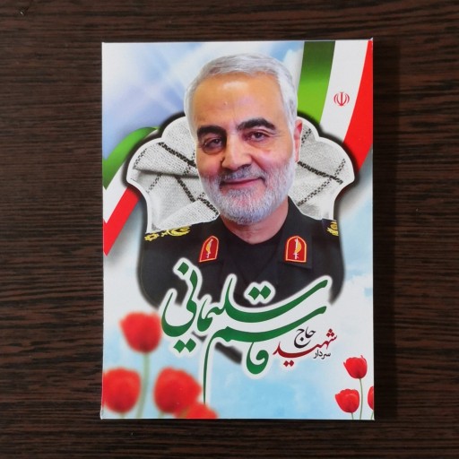 دفترچه یادداشت  5عدد سردارشهیدسلیمانی سی دی مذهبی اهدایی نرم افزاری کوثر