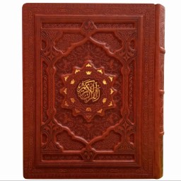 120395-قرآن وزیری گلاسه نفیس چرم جعبه دار برجسته به همراه دفترچه رویداد 