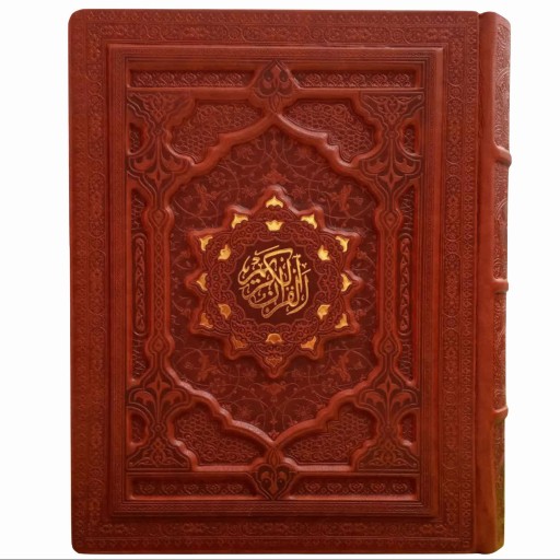 120395-قرآن وزیری گلاسه نفیس چرم جعبه دار برجسته به همراه دفترچه رویداد 