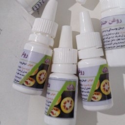 روغن حنظل