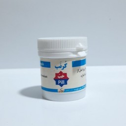 ترکیب گیاهی تقویت کننده صدا (کرنب)