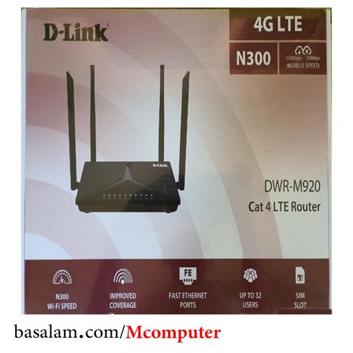 مودم 3G-4G دی-لینک D-LINK DWR-M920 با ارسال رایگان