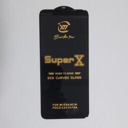 گلس  شیامی  poco c31  سوپر  ایکس  super x شیشه ای