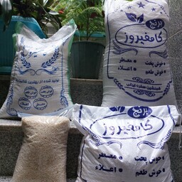 برنج کامفیروزی درجه یک عمده(60کیلویی)