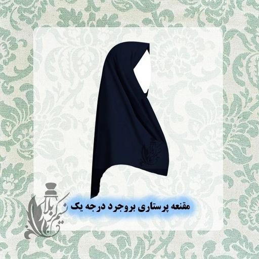 مقنعه نخی تترون درجه یک 90