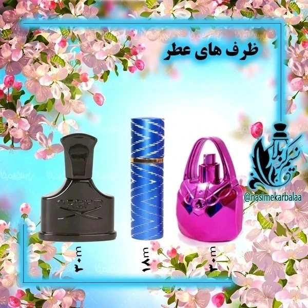 عطر سیگنورینا (سالواتوره فراگامو سیگنورینا) عطر درجه یک مخصوص دختر خانوم های شیک و خاص(یک گرم)