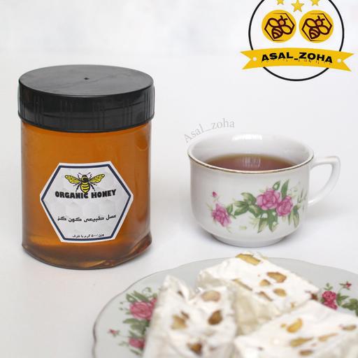 عسل طبیعی گون گز (500 گرم) صد در صد طبیعی و آنالیز شده، با کیفیت اعلا و مطلوب 