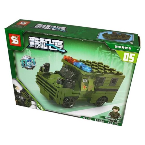 لگو ساختنی برند اس وای  طرح کامیون پلیس سری جنگی و نظامی و ماشین های ارتشی مناسب هدیه  122 تکه