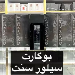 ادکلن بوگارت سیلور سنت برند روونا