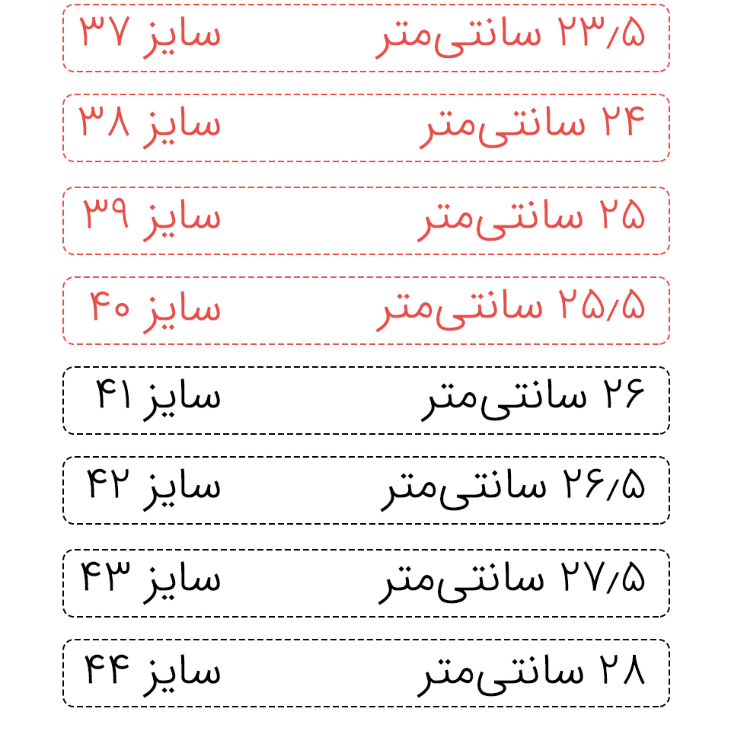 کفش کتانی اسپرت زنانه و مردانه مشکی سنگی با لژ دورنگ