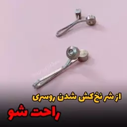 گیره روسری استیل نگین دار ضد نخ کش