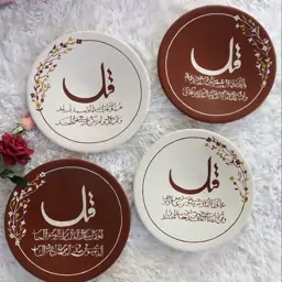 دیوارکوب سفالی قابل نصب به دیوار ست 4 عددی چهار قل