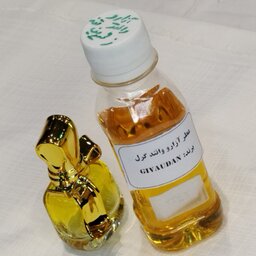 عطر آزارو وانتد گرل زنانه از 5 گرم تا 30 گرم برند ژیوادان سویس