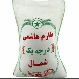 برنج طارم هاشمی  پارساله  20 کیلویی از مزارع سیاه دشت محمودآباد   