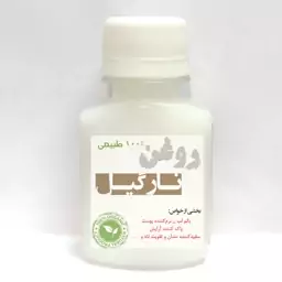 روغن نارگیل  60 میلی لیتر 