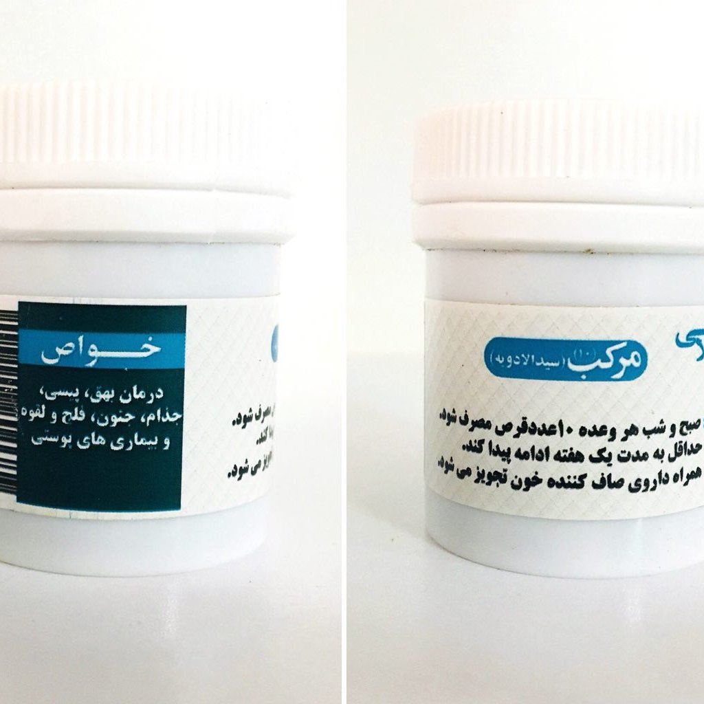 مرکب ده