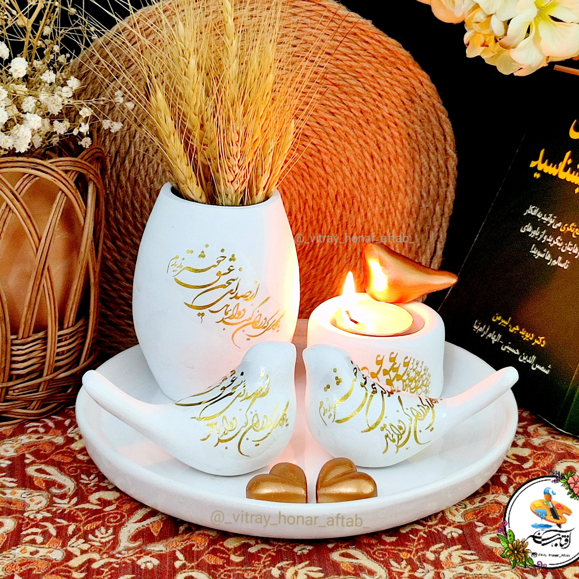 هفت سین پلی استر طلایی جذاب هنر آفتاب (پس کرایه)