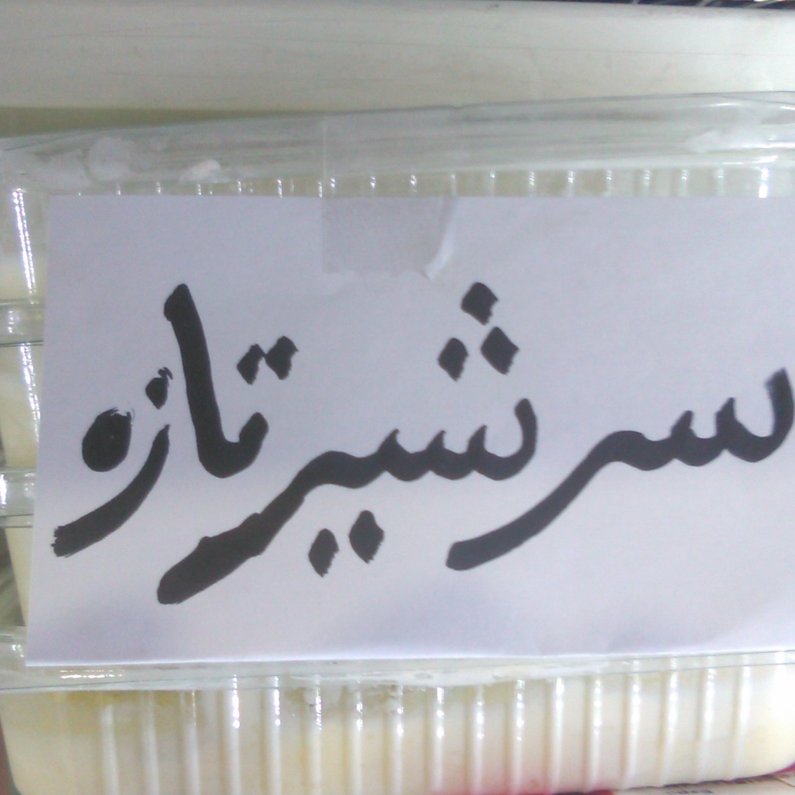 توضیحات تصویر