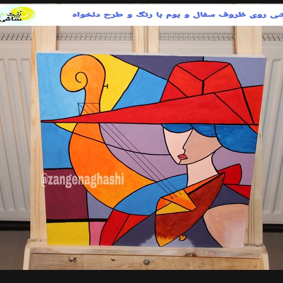 تابلو بوم زن طرح کوبیسم