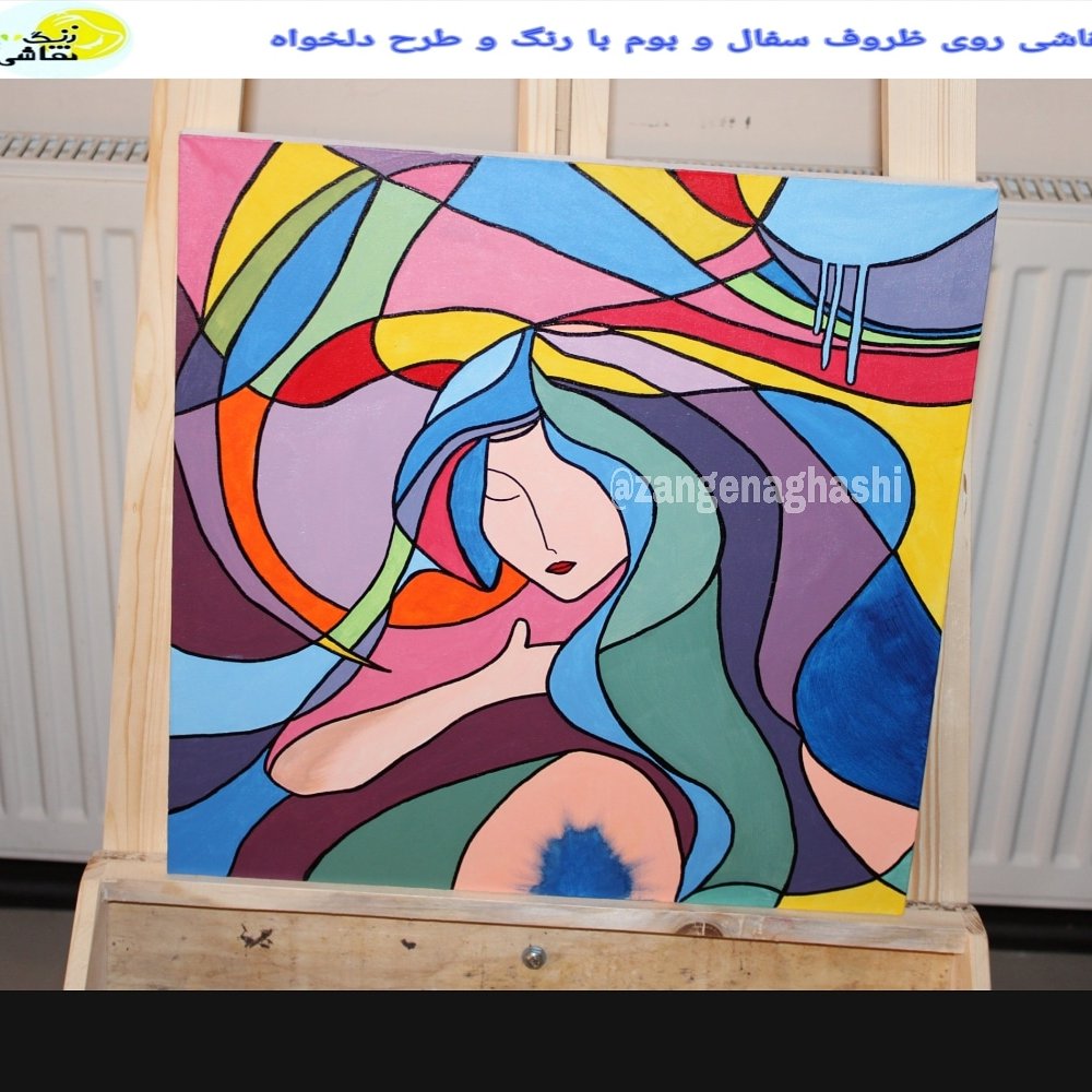 تابلو بوم طرح کوبیسم