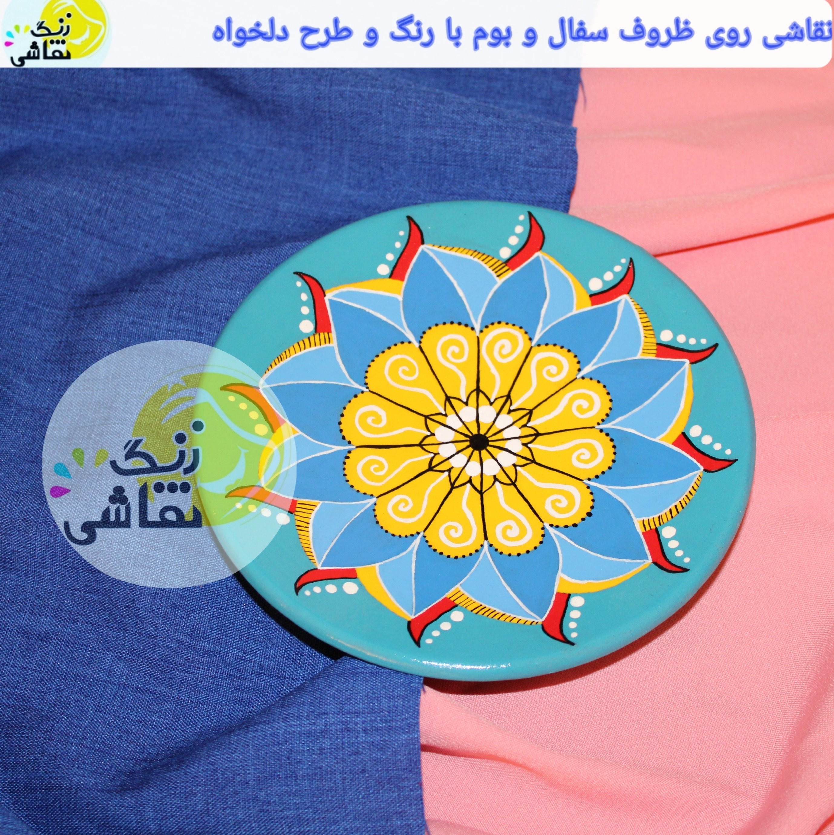 دیوارکوب طرح سنتی تماما کار دست میباشد
