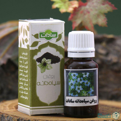 روغن سیاه دانه سادات