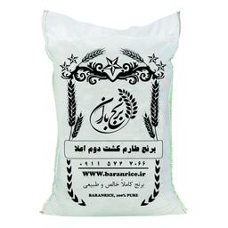 برنج طارم کشت دوم10 کیلویی(پس کرایه)