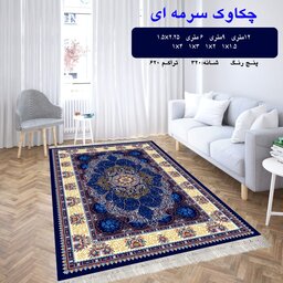 گلیم ماشینی کاشان طرح چکاوک (1در4متر)(هزینه ارسال باخریداروپس کرایه میباشد)