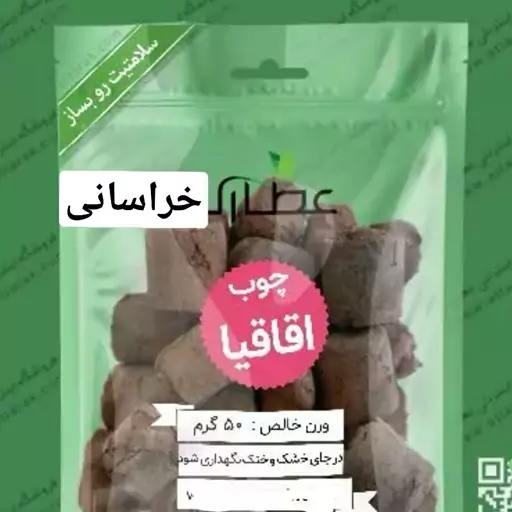 ریشه یا چوب اقاقیا 50گرم