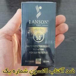 کرم ضد آفتاب لانسون شماره 1 اورجینال (آرایشی بهداشتی افلاک) 