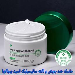 ماسک ضد جوش سالیسیلیک اسید بیوآکوا 120 گرم  ضد جوش و آکنه (آرایشی بهداشتی افلاک)